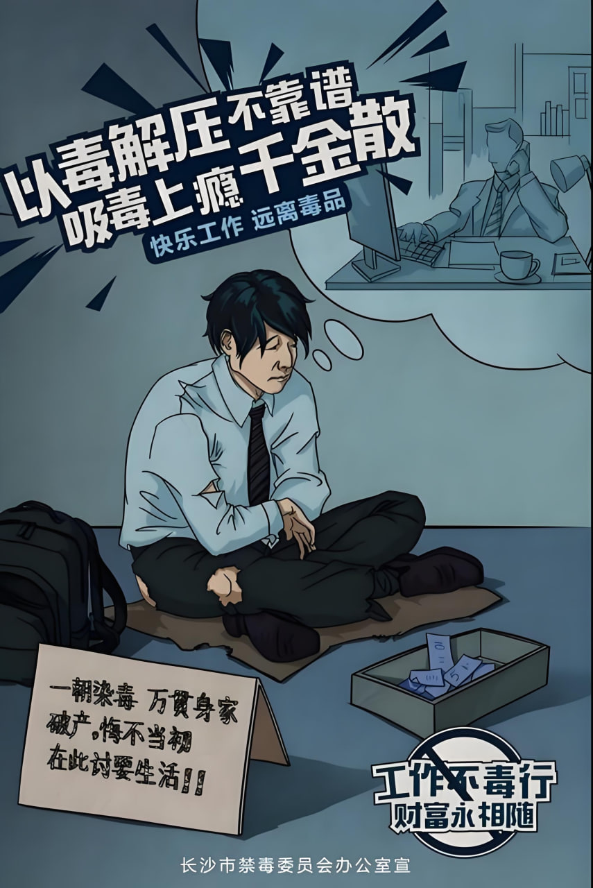 进击的巨人