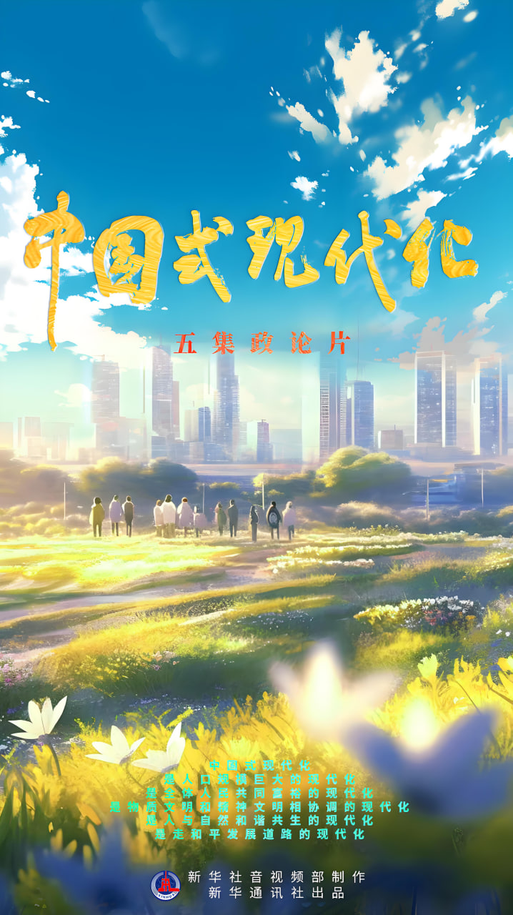 间谍过家家