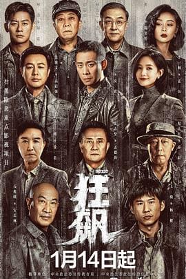 斗罗大陆